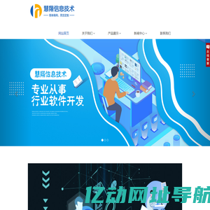 百胜ERP管理系统_X-服装ERP_宁波服装ERP_服装工厂ERP_税审软件_宁波高新区慧翔信息技术有限公司