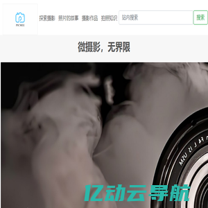 石家庄威泰科技有限公司