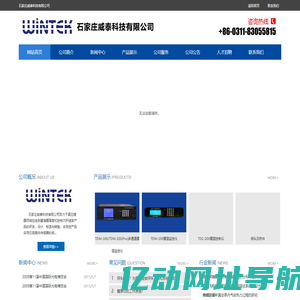 梓才网