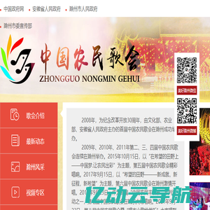 巨迪橱柜 艾度巨迪 橱柜 全屋定制