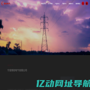 补偿电容器_智能电容器_电解电容器宁波博创电气有限公司