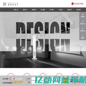 无锡别墅装修_无锡别墅设计-无锡壹视界室内设计有限公司