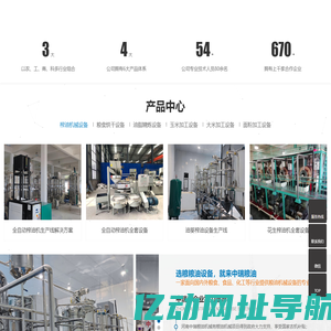 大米加工设备|全自动碾米机|大米加工成套设备|大米加工机器--河南中瑞粮油机械有限公司