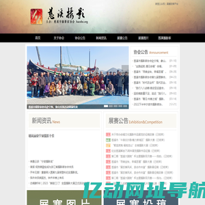 慈溪摄影网