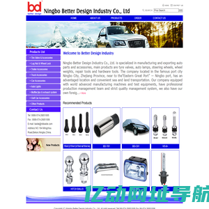 Ningbo Better Design Industry Co., Ltd.