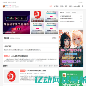 瓜皮猫量化编程 --瓜皮猫量化编程