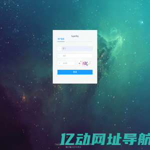 超级车钥匙