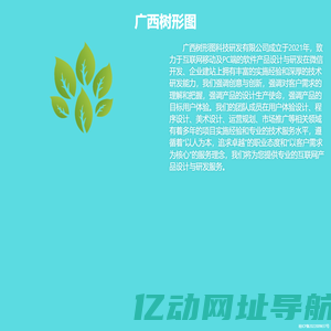 超森网络