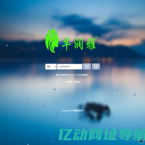 溯源版管理系统