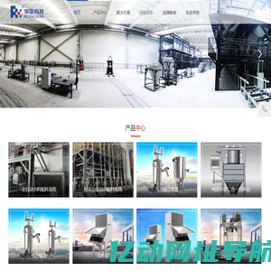 石家庄荣信科技有限公司|自动化配料系统|粉体输送系统