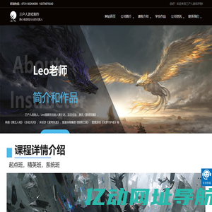 厚涂-板绘-美宣-插画培训-绘画培训-Leo插画班-三户人