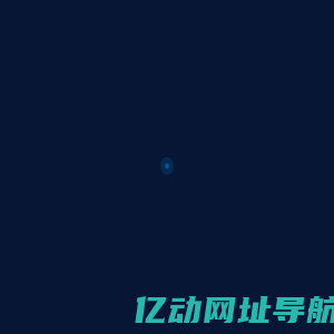 北京神州汉方医药科技有限公司