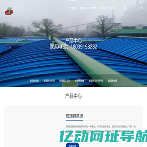 沁阳市豫源环保设备有限公司