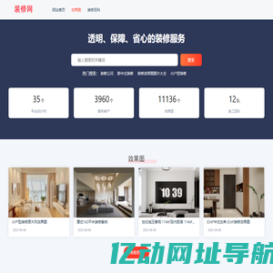 甘肃宝鸟装饰工程有限公司