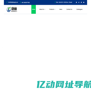 Top Medical Equipment Manufacturer | Kangli Medical