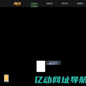 全民健身路径_室外_公园_塑木健身器材_沧州优健体育设施有限公司