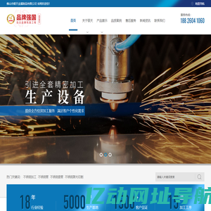 不锈钢盘管厂家,佛山市银天金属制品有限公司