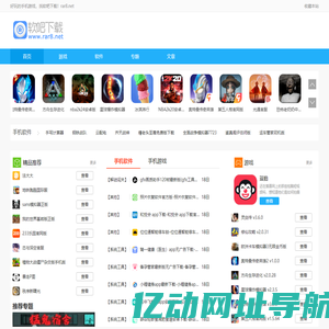 BT变态版手游-安卓游戏下载-免费应用软件下载-软吧下载站