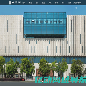 江西省博物馆