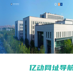 北京脑科学与类脑研究所