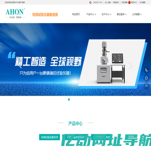 中国物流与采购网 - 中国物流与采购行业门户网站