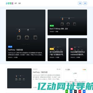中山南头最专业的喷画公司-电脑设计广告制作-南头最专业名片印刷厂