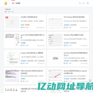 梦回18网 - 手机游戏王者荣耀攻略知识问答大全平台