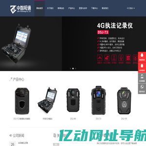 智链信息 | (tchums.com)