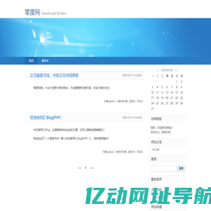 中商国际管理研究院官网
