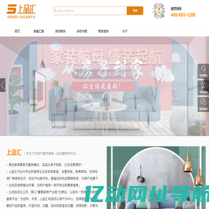 美名腾智能起名网-宝宝起名_姓名测试打分_公司起名_周易取名_名字大全