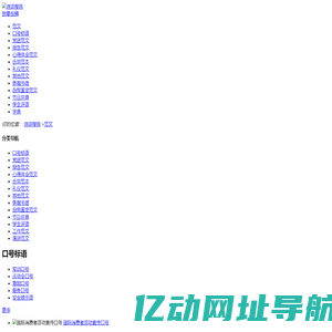 seo优化_百度seo公司_营销推广服务_关键词排名优化查询-优帮云