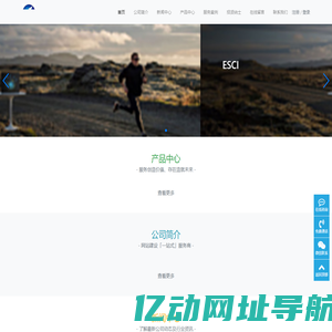 ESCI-亿信科技