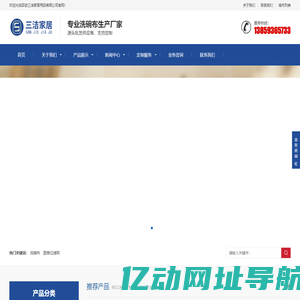 洗碗布厂家_专业生产批发各类厨房清洁抹布|支持定制OEM/ODM_邵武三洁家居用品