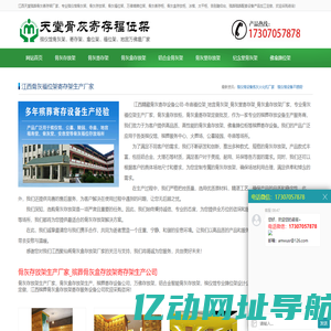 寺庙福位架_地宫骨灰架_骨灰堂寄存架_骨灰盒存放架厂家