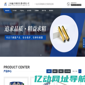 首页 -  阜阳新闻网