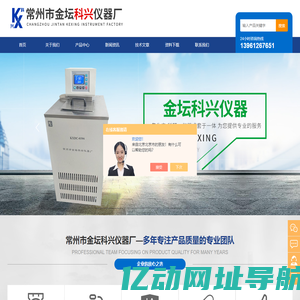 实验室电动离心机-大容量低温离心机-常州金坛科兴仪器
