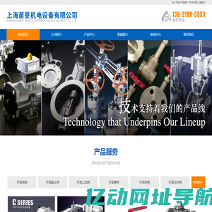 Kitz_开滋_开滋阀门_开滋代理_北泽阀门-上海苗旻机电设备有限公司