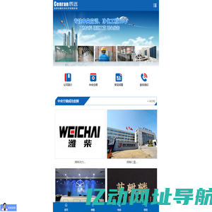 湖南辰远环境科技有限公司_长沙中央空调|长沙格力中央空调|湖南中央空调安装施工|长沙净化厂房—提供工厂厂房、车间、酒楼、餐饮医药仓库等净化空调解决方案