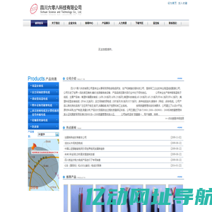 高温电线电缆|AF200|AF250|SFF|608|六零八