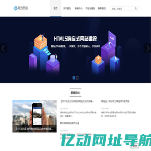 实体企业营销陪跑--纵横顺为网络有限公司官网