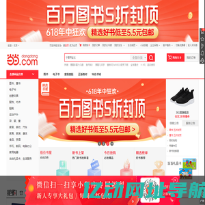 三门峡法院网