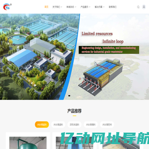 河南洋林环保科技有限公司_河南洋林环保科技有限公司