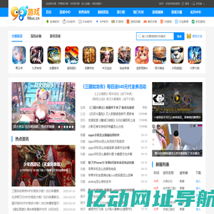 98游戏网 - 好玩的手机游戏排行榜以及应用软件下载平台