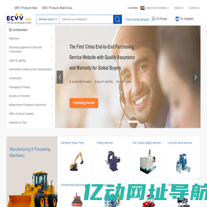 ECVV.com: Global Industrial products agent procurement service platform. multiple category, best price, safe payment, guaranteed delivery