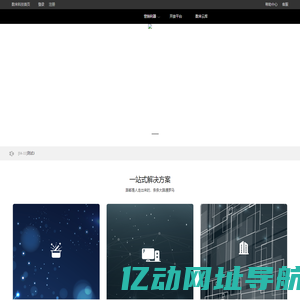 数来科技,一家专为广大站长朋友打造的导购媒平台，数字营销 ，智慧营销的领跑者,(京东联盟，多多进宝，拼多多联盟，淘宝联盟)的最佳搭档。