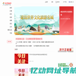 东方圣城网