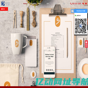 高端画册设计与印刷服务商|100+行业成功案例|重构印刷品成本效益比|上海申佑美