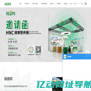 进口保健品批发工厂_保健品OEM贴牌代加工_营养品代理招商_瑞普斯