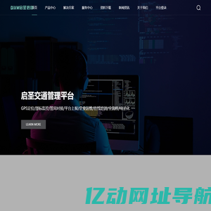 启圣信息