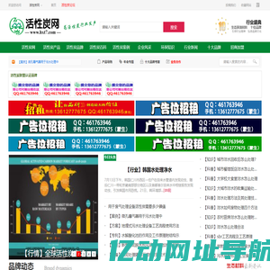 活性炭网_蜂窝活性炭_柱状圆柱活性炭厂家批发